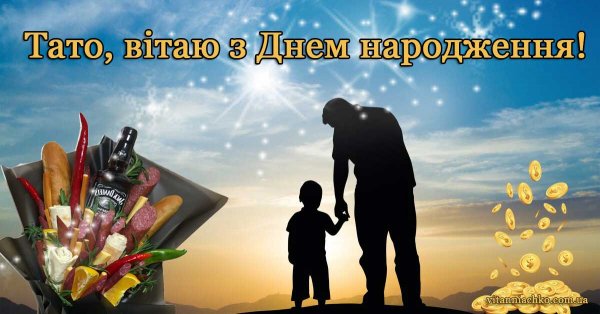 Тато
