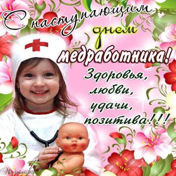 Изображение viber 2024-06-15 10-51-41-466