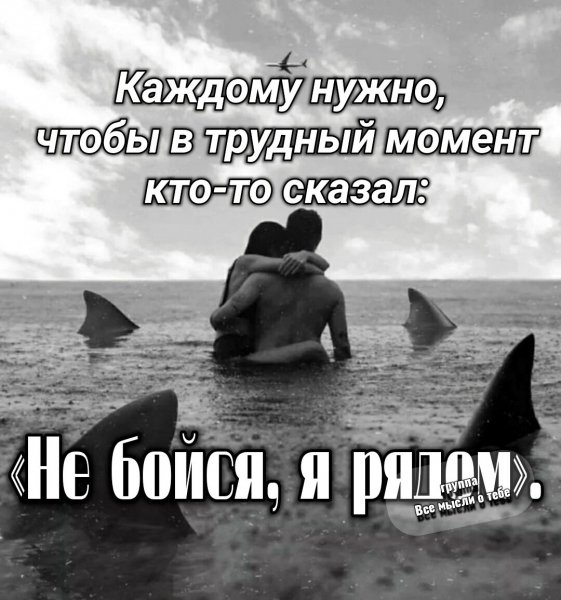 Любовь