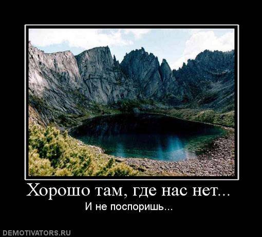 Demotivator (36)