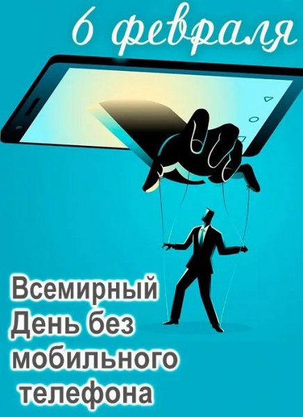Изображение viber 2024-02-06 01-44-20-588