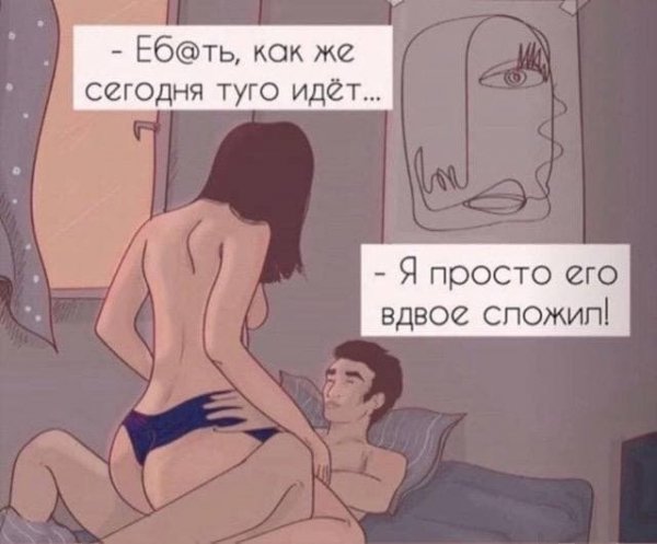 Идея