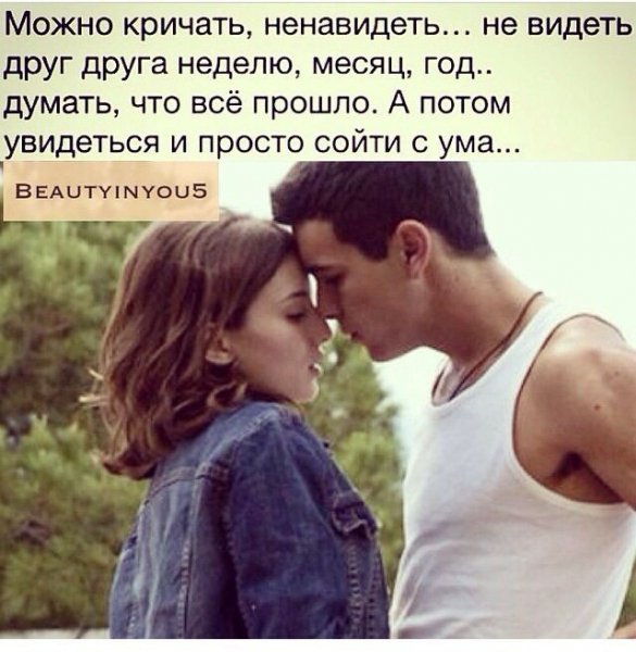 Любовь