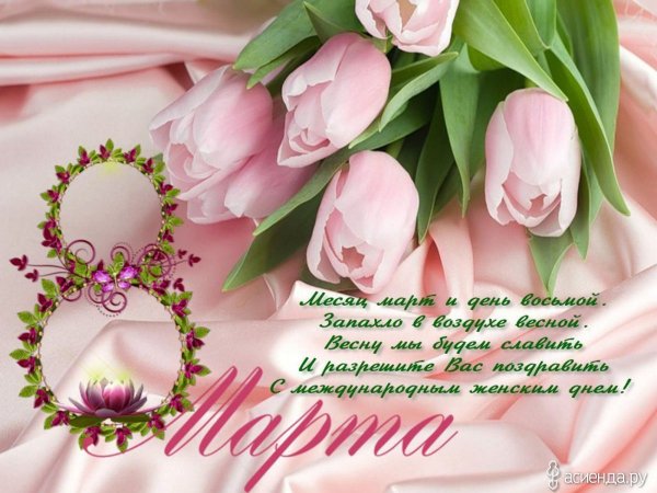 IMG 20170308 111458 1 nasimke ru