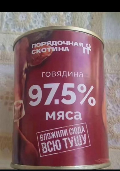 Вложили )