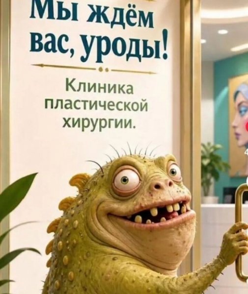 Приглос )