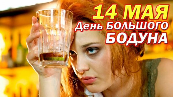 Изображение viber 2023-05-14 00-52-02-075