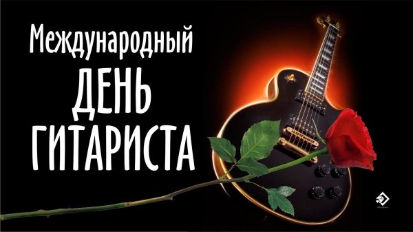 27 ноября