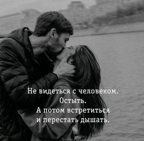 Любовь
