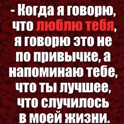 LoVe