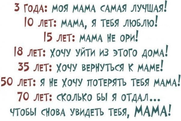 МАМА