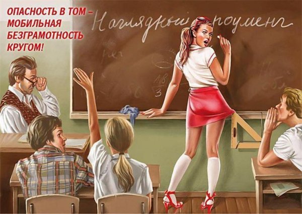Последний урок