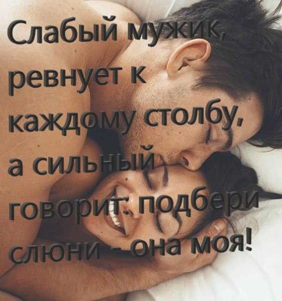 Любовь