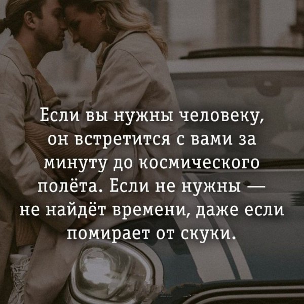 Любовь