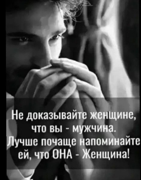 Любовь