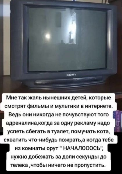Юмор