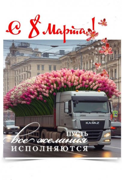 6bff025c3f54574a8284868cbcde2dd8