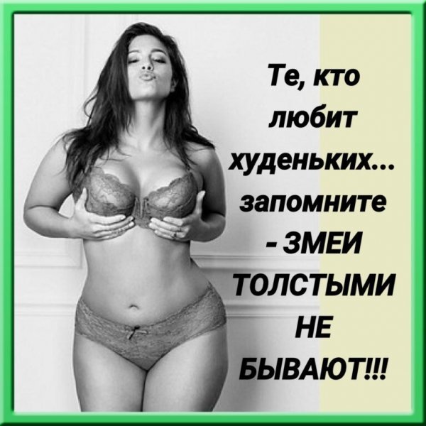 Юмор