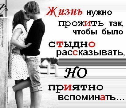 Любовь