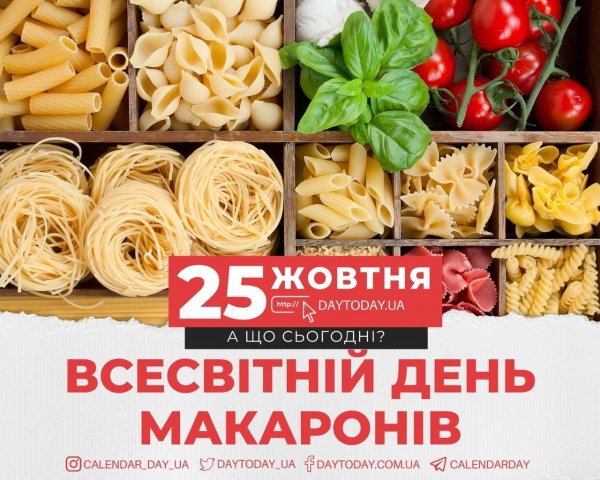 Изображение viber 2022-10-25 10-32-22-232