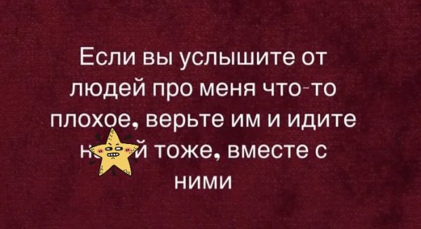 Если )