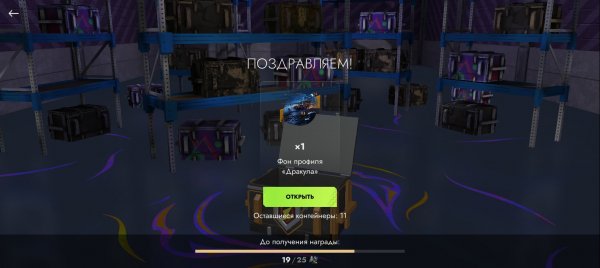 Фон профиля Дракула, с Хелуина 2025, Tanks BLitz