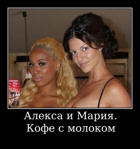 Кофе с молоком