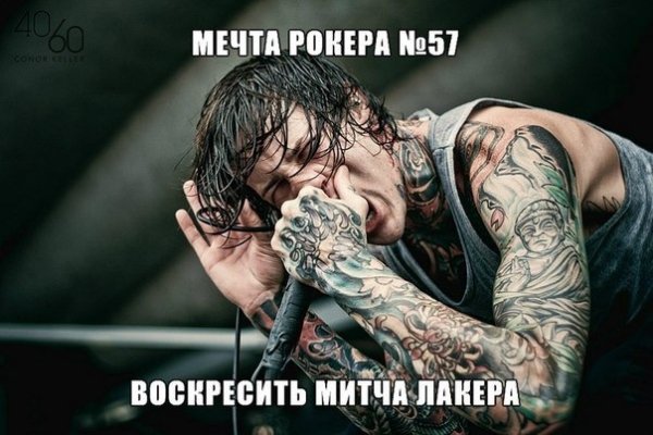 Воскресить