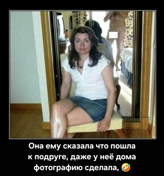 Улики не убрала)))