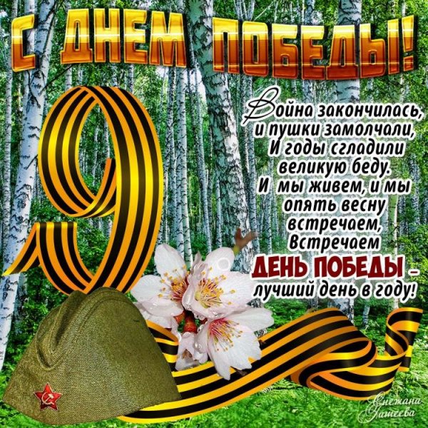 05-08-23-12-11
