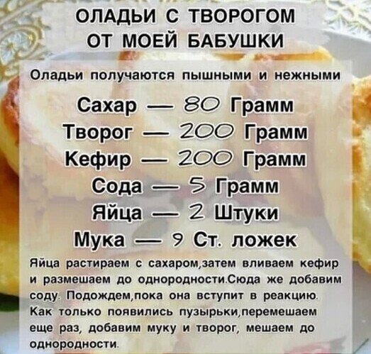OLADI S TVOROGOM-