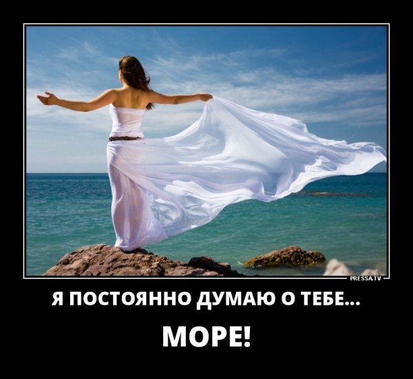 Эх, ма... )))