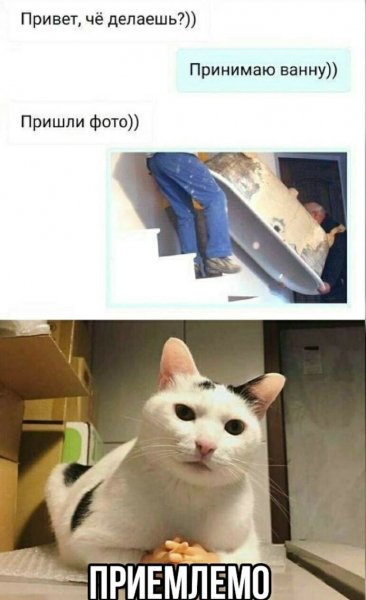 Намана)
