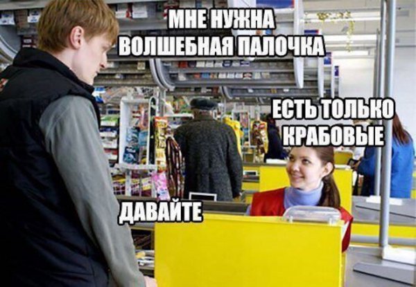 0cb61a8daf novye-memy-i-smeshnye-kartinki-s-nadpisjami-7