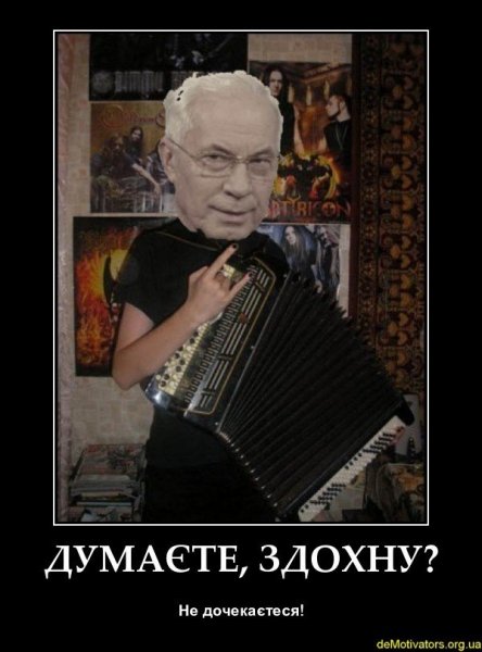 demotivators.org.ua-159981-3
