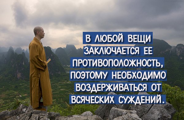 В любой вещи...