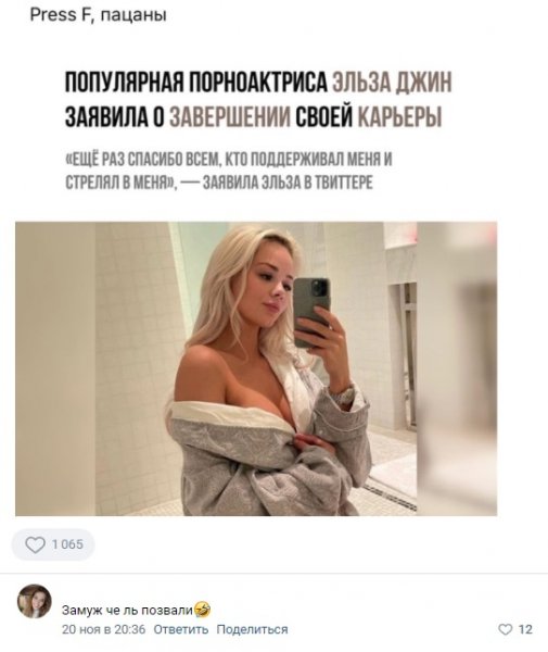 pro-seks-dlja-muzhchin-15