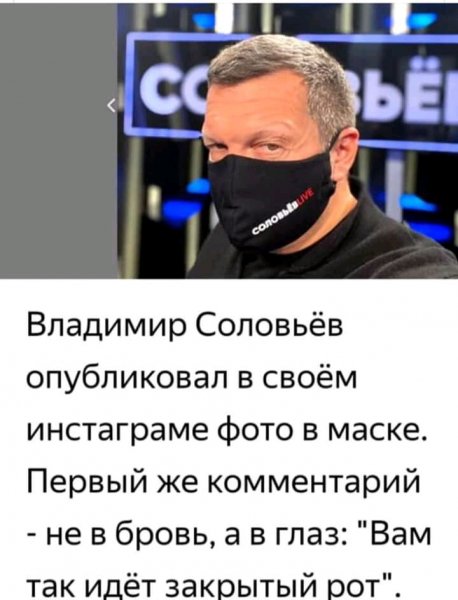 Идет