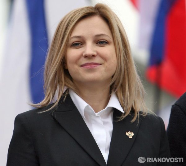 Наталья поклонская