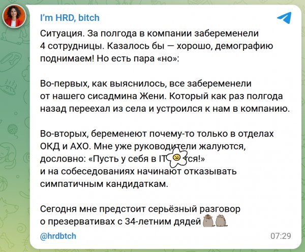 Сисадмин Женя)