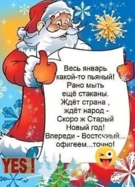 FB IMG 1768134136329