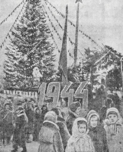 Новогодняя ёлка для детей 1944 год