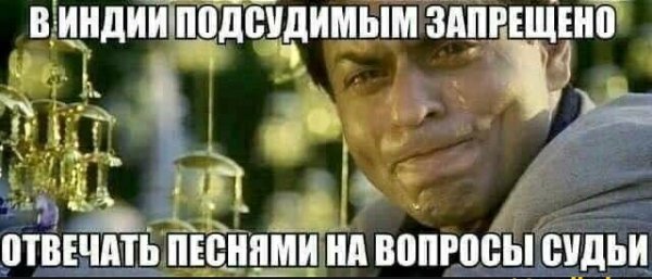 Изверги )
