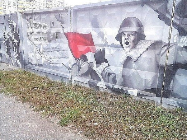 Озеры стена2