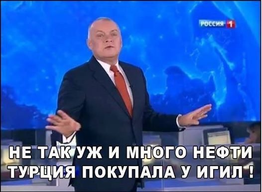 Киселев жжет