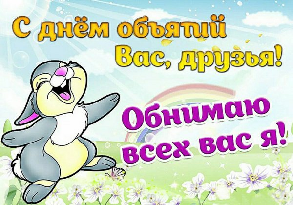 Изображение viber 2023-01-20 23-32-47-398