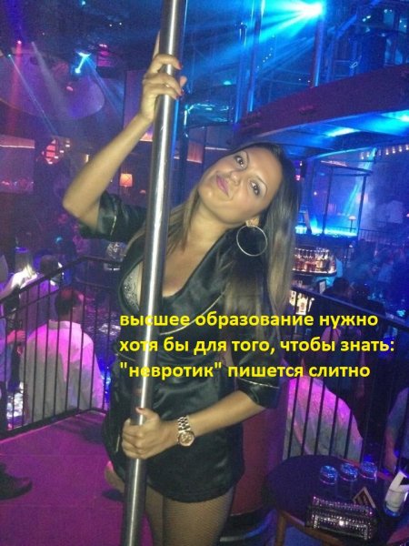 О пользе образования