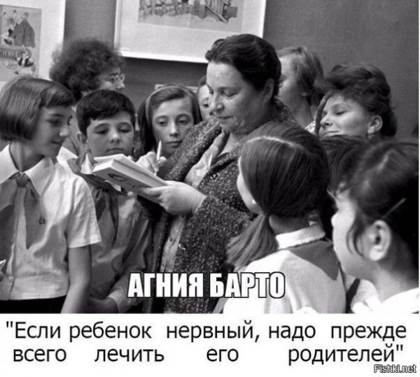 Агния Барто