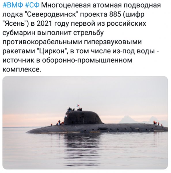 Циркон