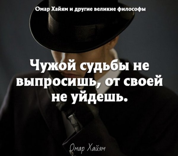 Верные слова!